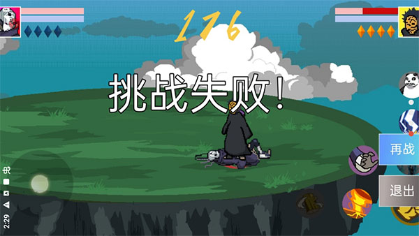 像素火影power改版最新2024年1