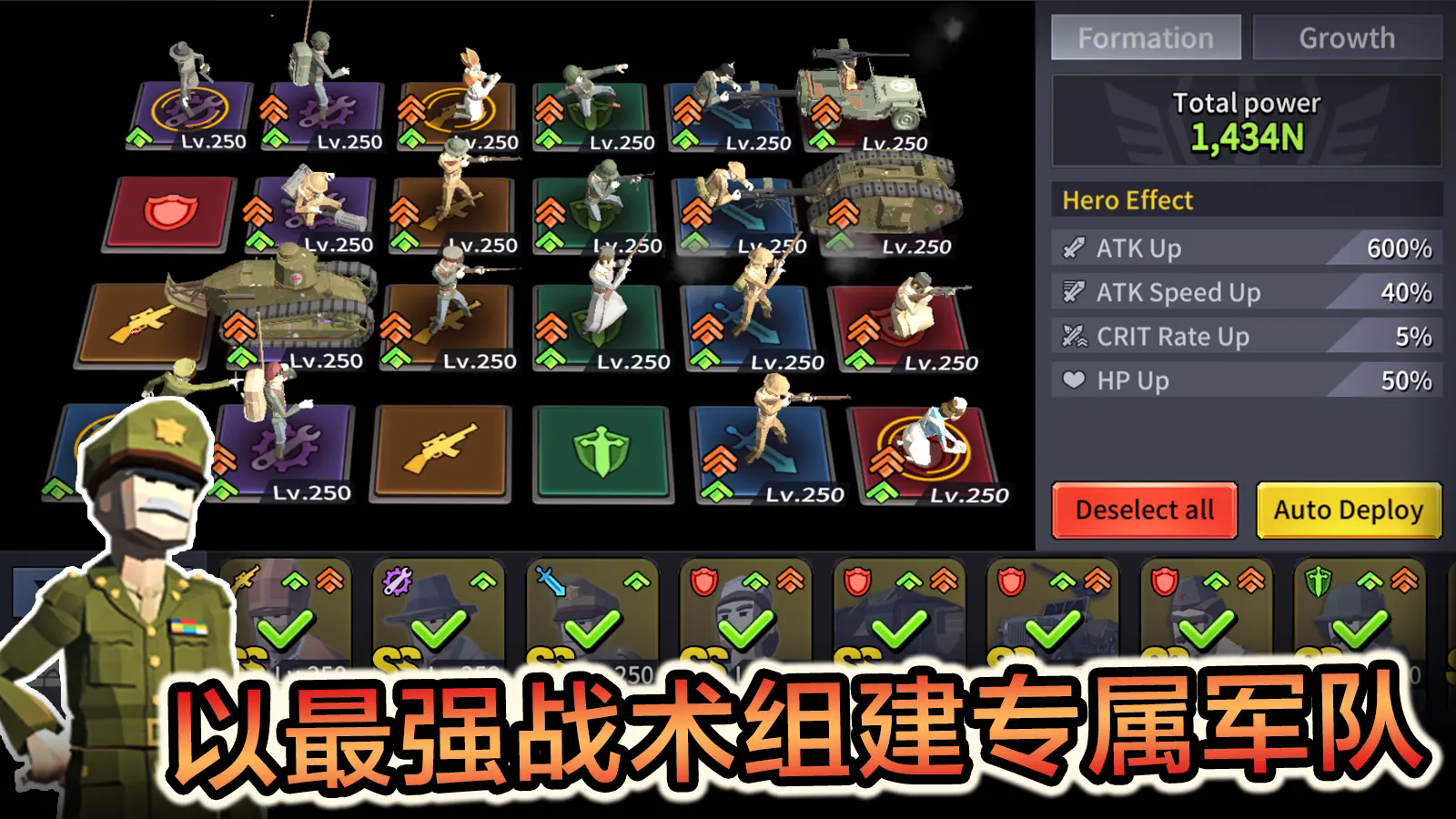 军事战争游戏2
