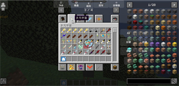 我的世界怪兽100天模组手机版0