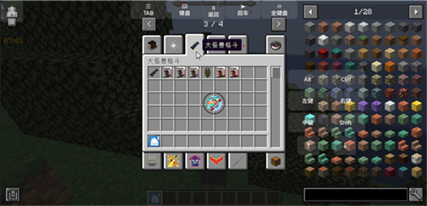 我的世界怪兽100天模组手机版1