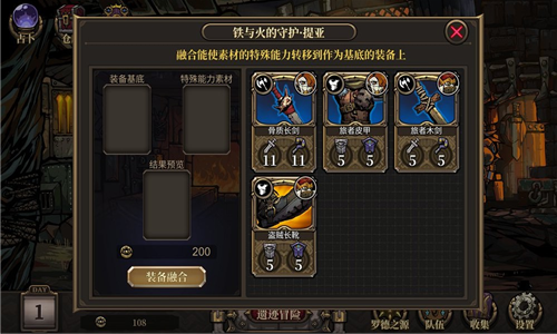 疯狂之冠2024最新版1