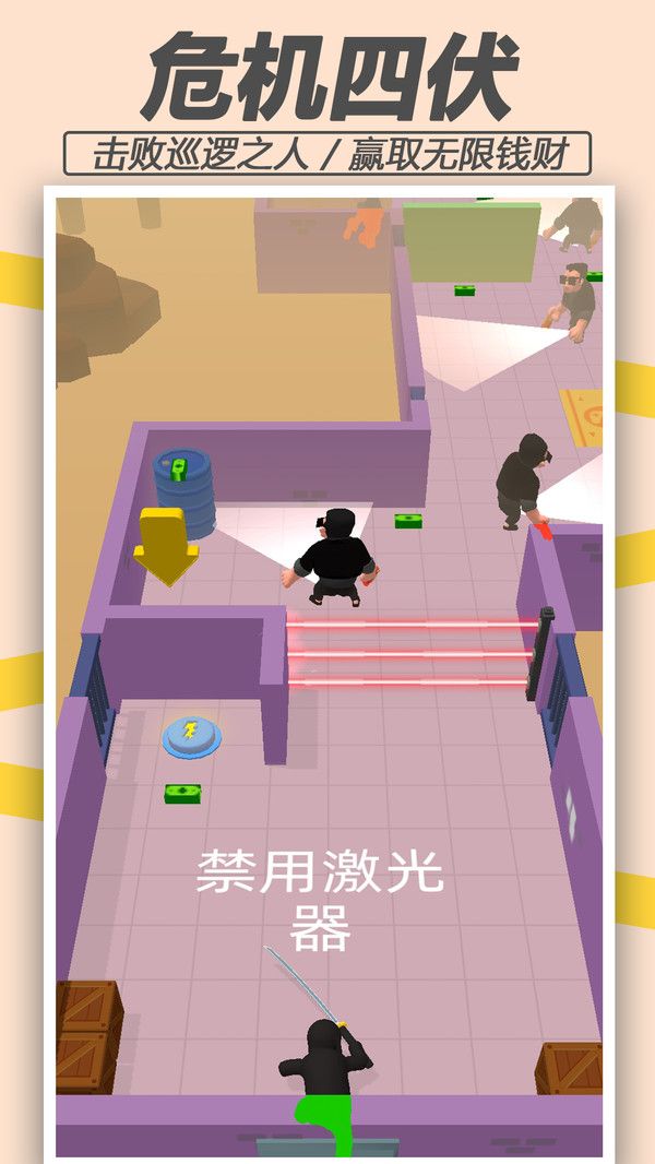 狙击突击队正式版6274