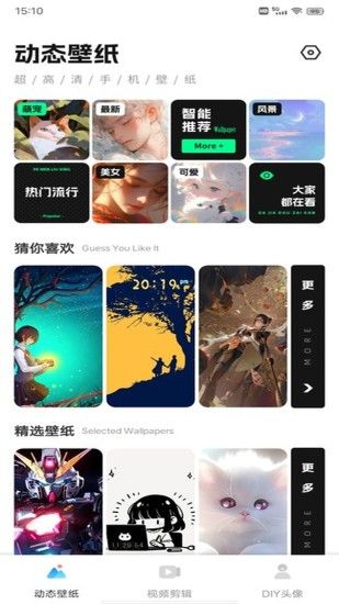 花瓣视频剪辑4648