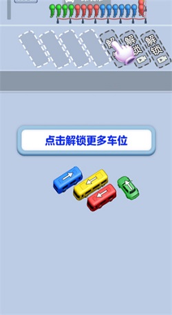 开心旅行团红包版6385