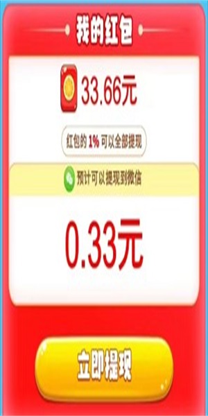 猫咪点点消红包版6483