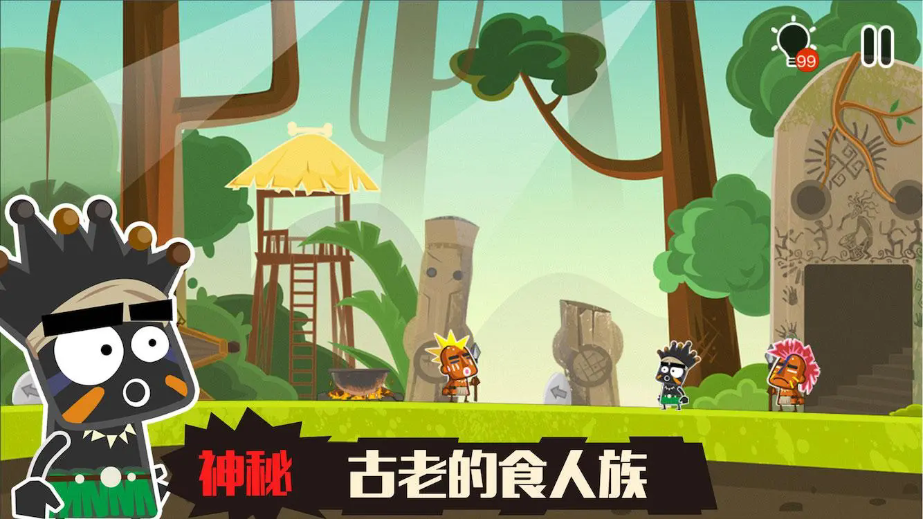小黑的寶藏2完整版20240