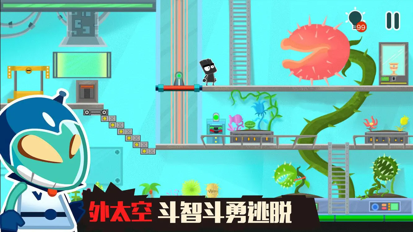 小黑的寶藏2完整版20241