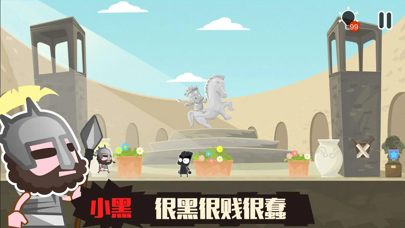 小黑的寶藏2完整版20242