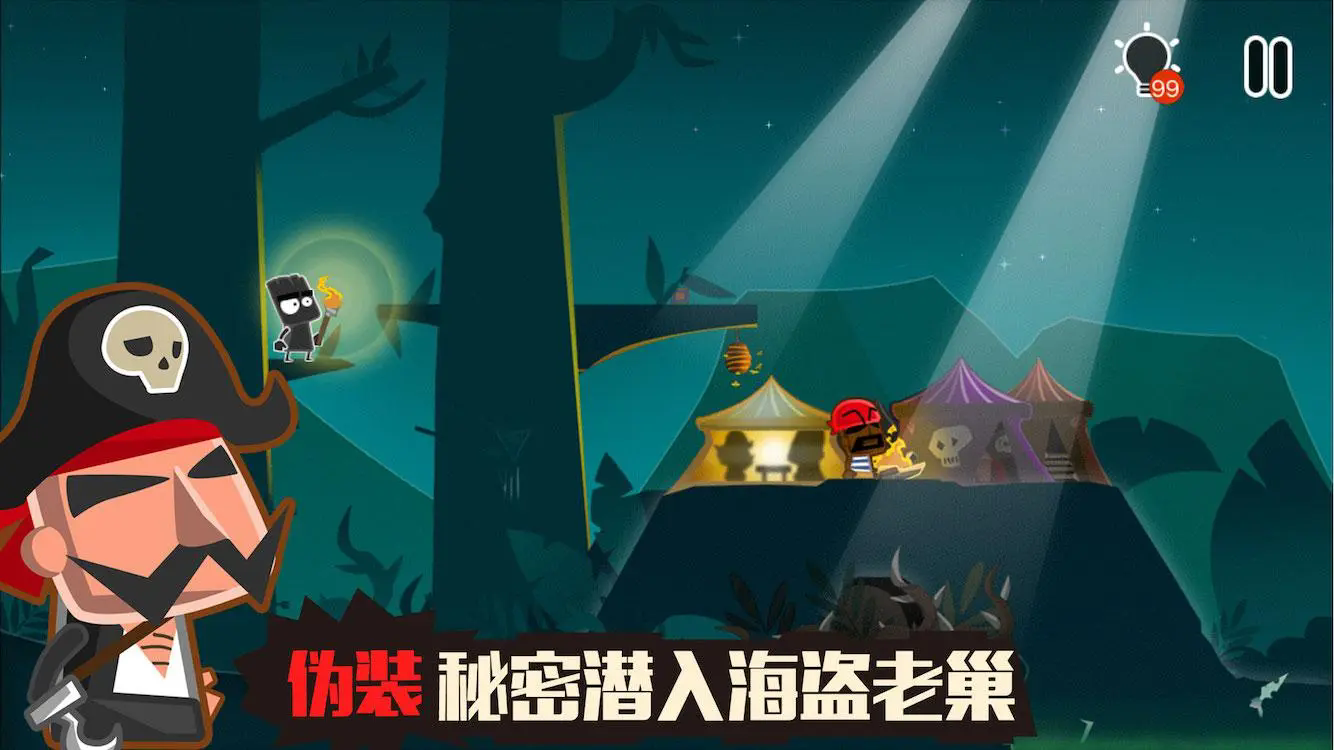 小黑的寶藏2完整版20244