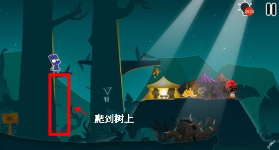小黑的寶藏2手游安卓版