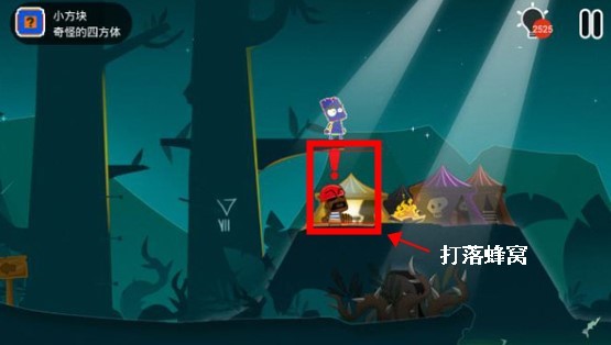 小黑的寶藏2手游安卓版