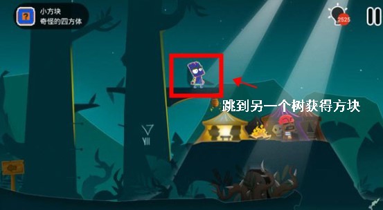 小黑的寶藏2手游安卓版