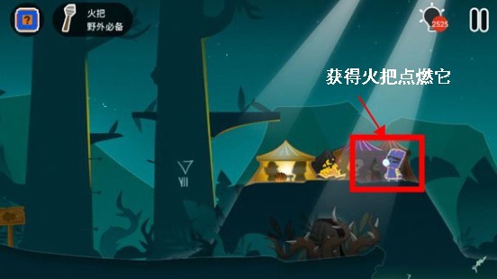 小黑的寶藏2手游安卓版