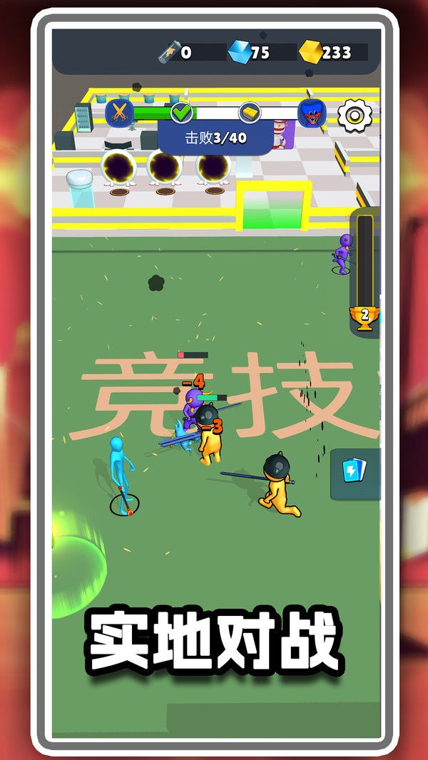 冒名顶替决斗正式版2