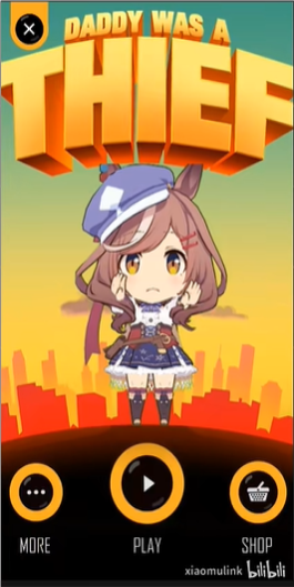 老爸是哈基米(DaddyWasAThief)2