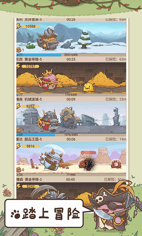 奥利的庄园官方正版6767