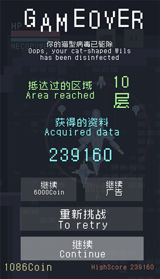 猫咪狂想曲最新版2