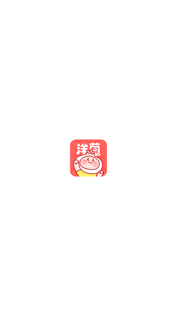 洋葱免费漫画官方版4793