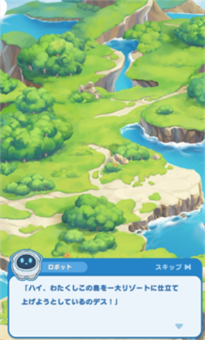 哆啦A梦Puzzle中文版7057