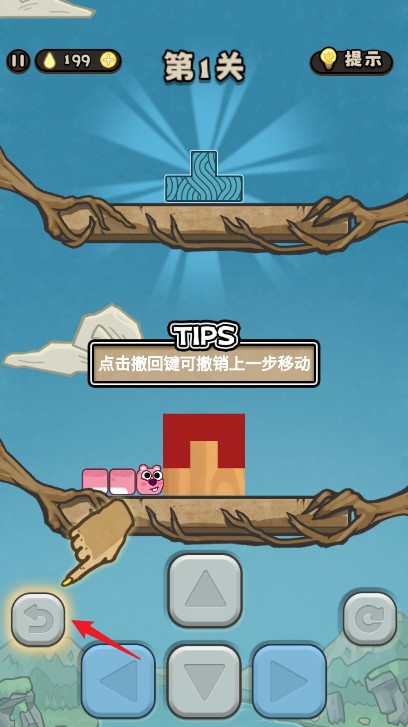 別想難倒我