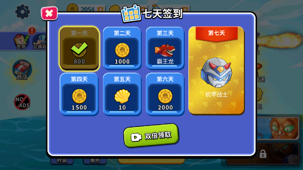 瘋狂章魚中文版1