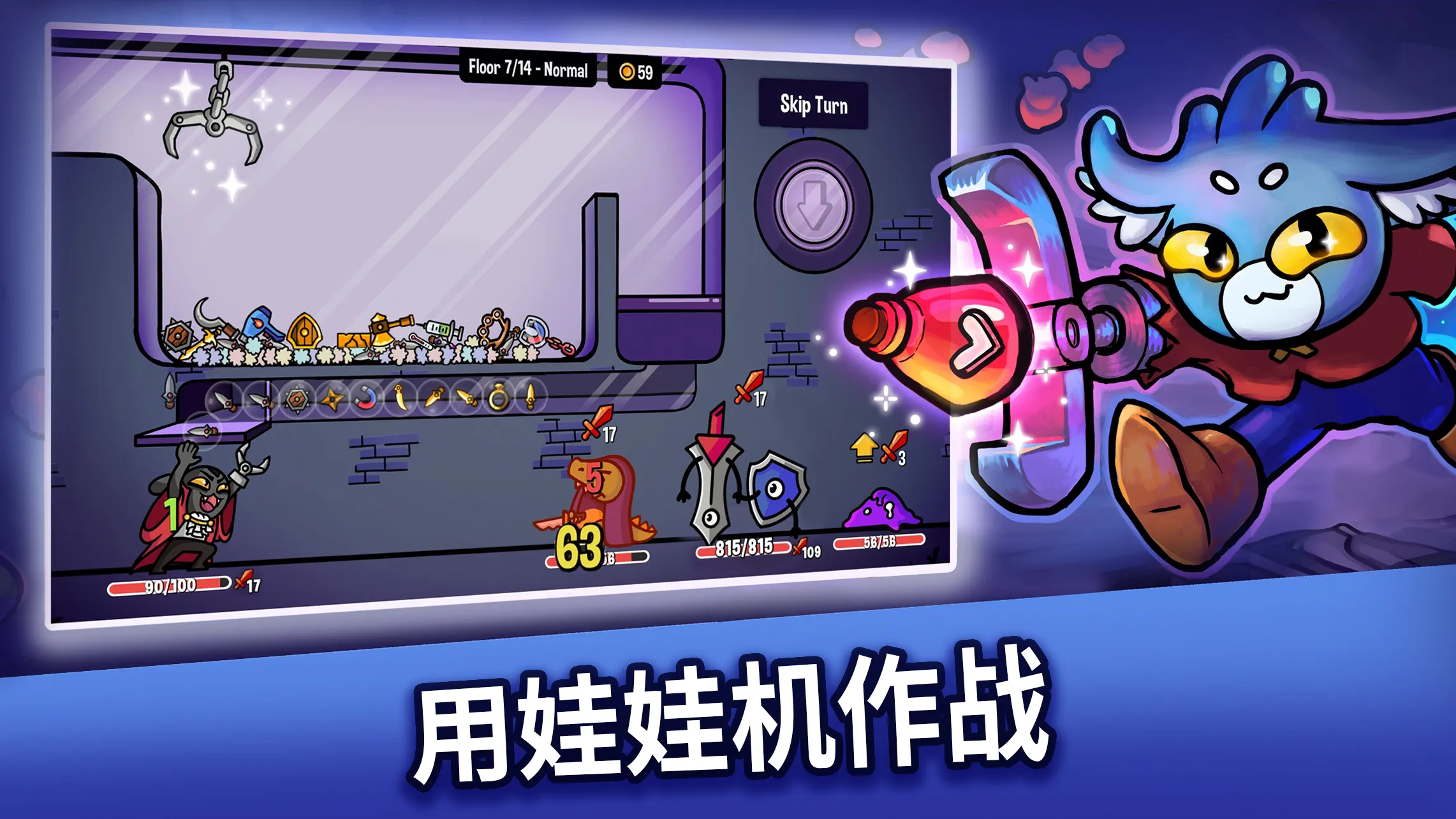 抓抓地牢手机版7186