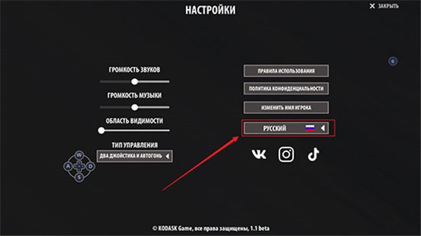 如何設(shè)置中文2