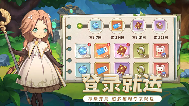 龍神大陸手游0