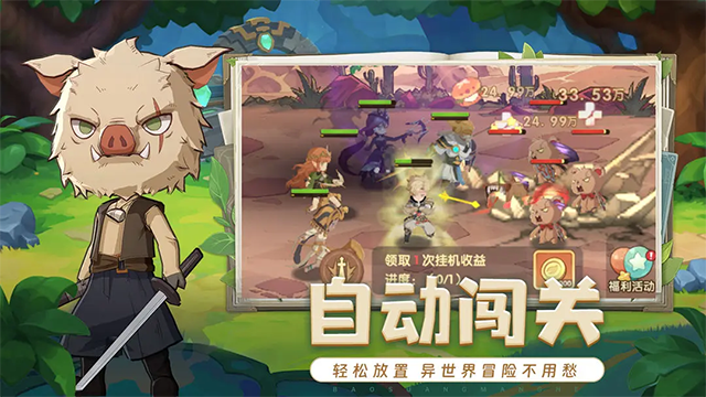 龍神大陸手游1