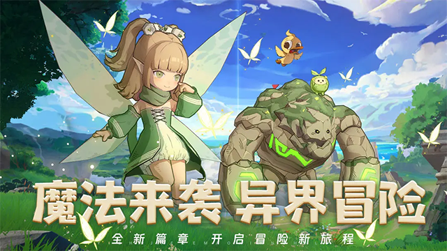 龍神大陸手游2