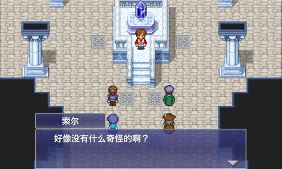 最终幻想维度汉化版7664