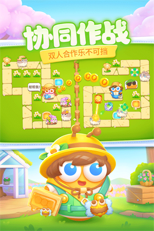 保衛(wèi)蘿卜4無(wú)需登錄版0