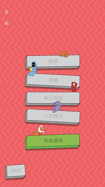 脆比街官方版7925