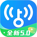 wifi万能钥匙极速版