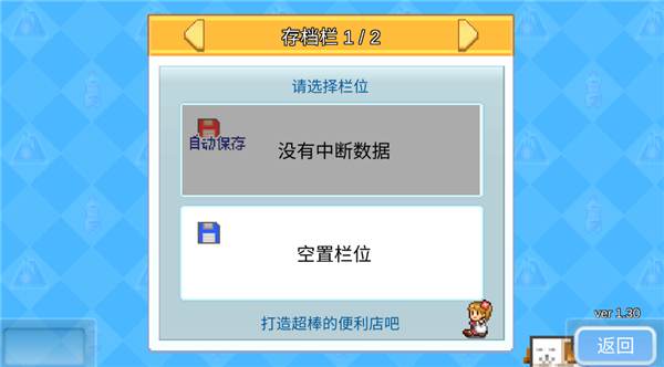 开罗便利店日记无修改版8132