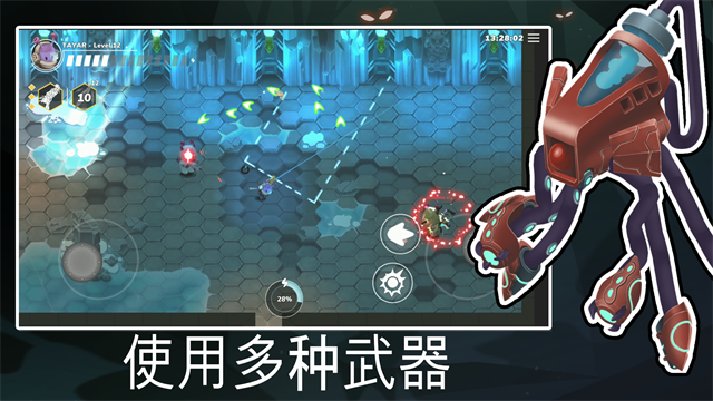 超能机器人(bibots)8360