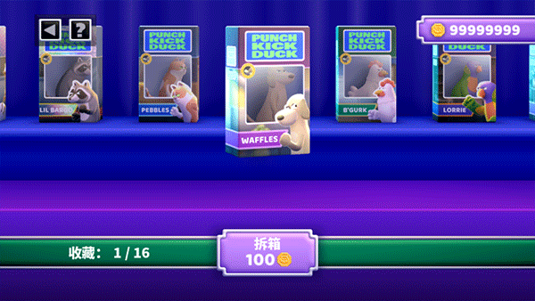 拳击鸭中文版8473