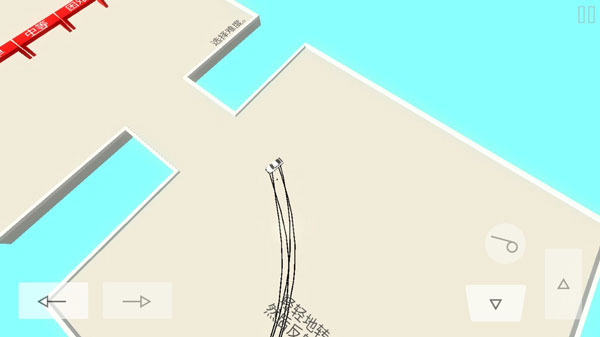 绝对漂移手机版8520