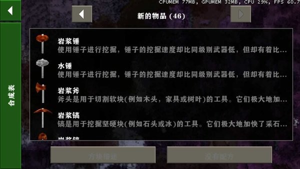 生存战争金属狂潮3.0正式版8732
