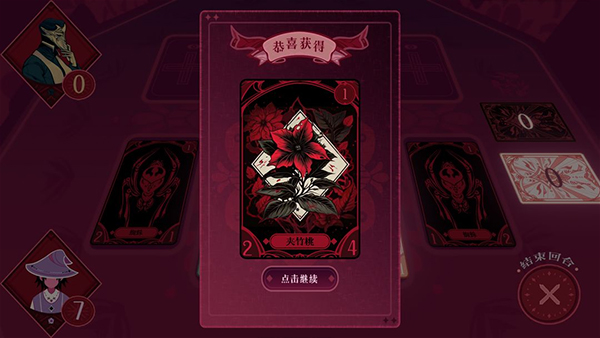 黑白界限橙光版0