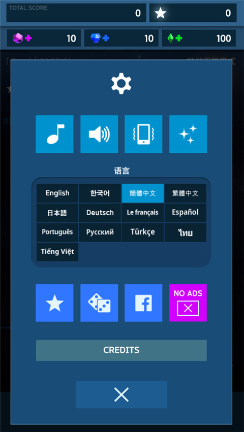 太空翼人官方版9245