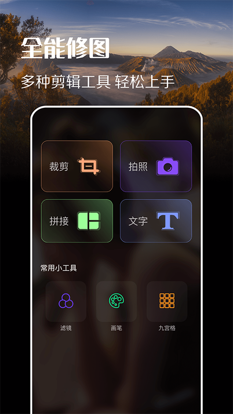 趣拍安卓版5328
