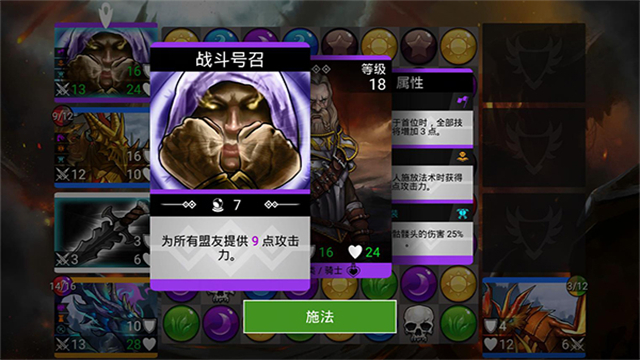 战争宝石手游9568