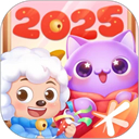 天天爱消除2025正版