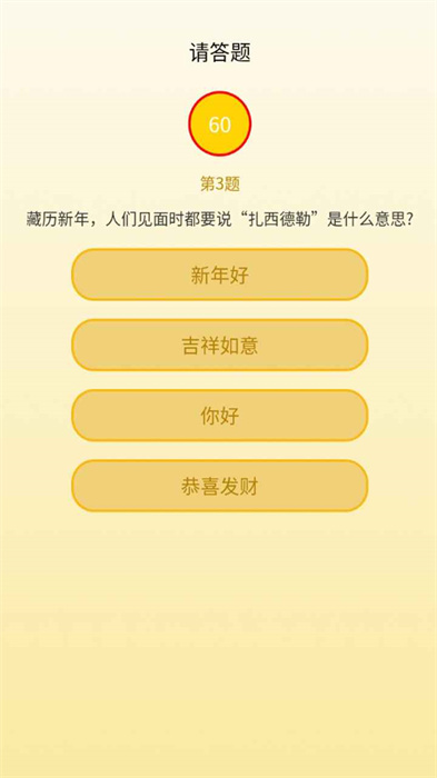 状元大师激励包apk9823