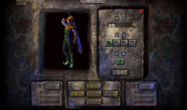 凤天攻速三职业9913