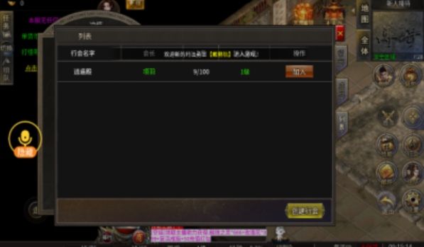 凤天攻速三职业9913