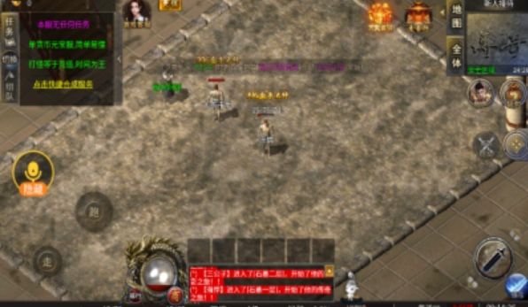 凤天攻速三职业9913