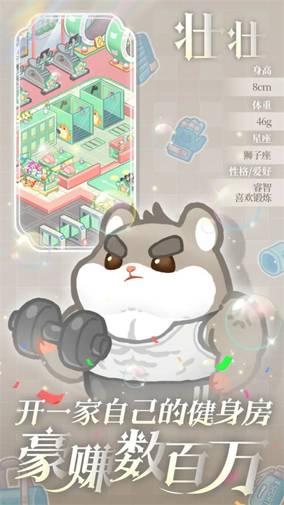 王牌店长游戏最新版9950