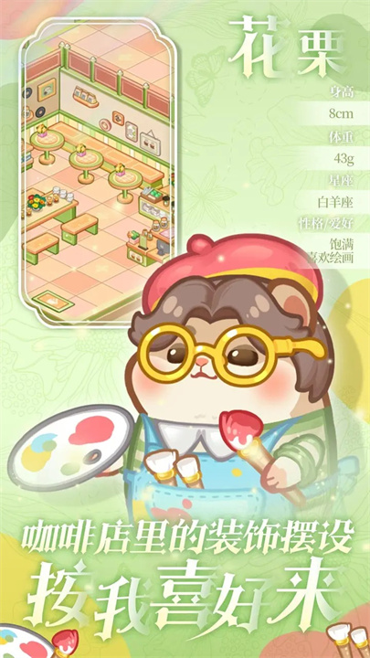 王牌店长游戏最新版9950